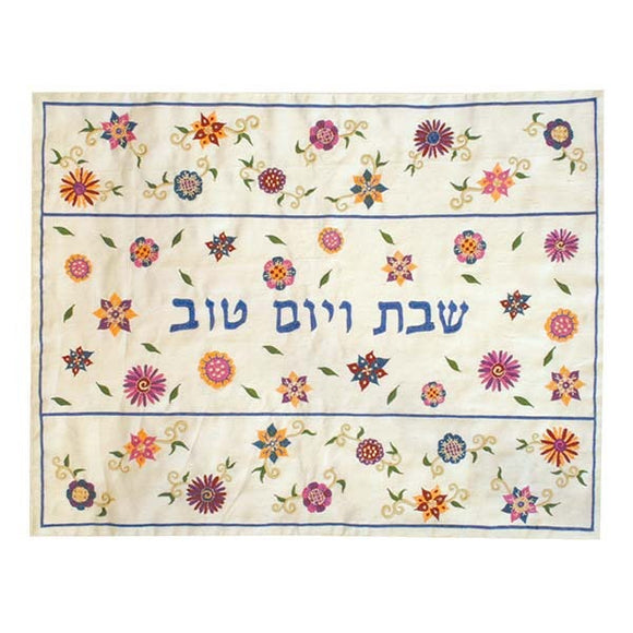 Challah Cover - Machine Embroidered - Flowers - Dark
