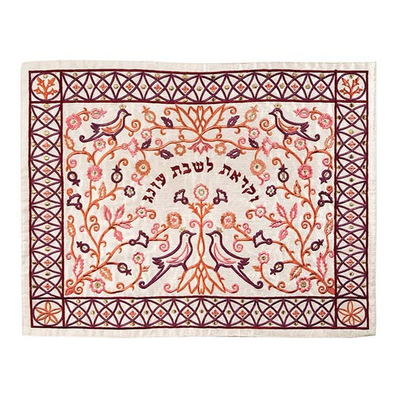 Challah Cover - Machine Embroidered - Paper Cut Out - Maroon