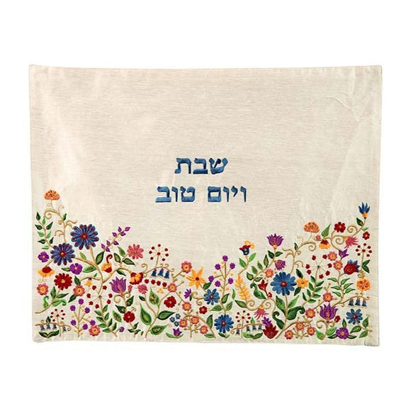 Challah Cover - Machine Embroidered - Flowers - Multicolored
