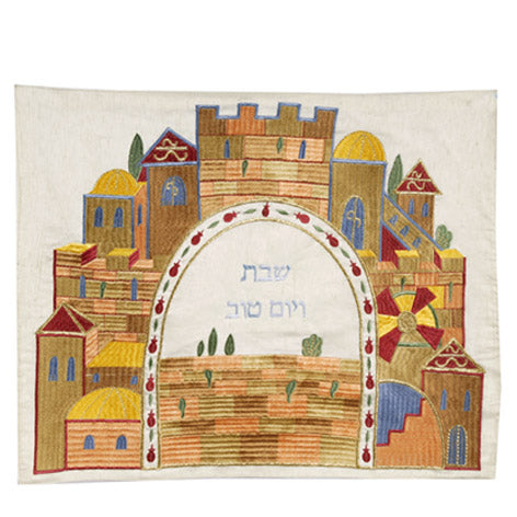 Challah Cover - Machine Embroidered - Jerusalem