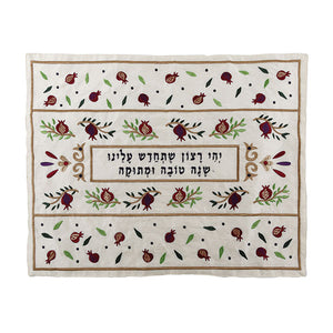 Challah Cover - Machine Embroidered - Rosh Hashanah