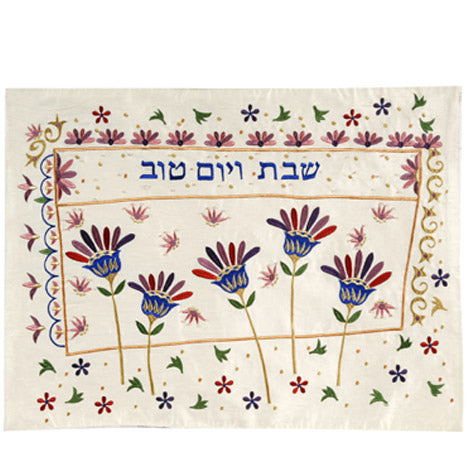 Challah Cover - Machine Embroidered - Flowers II