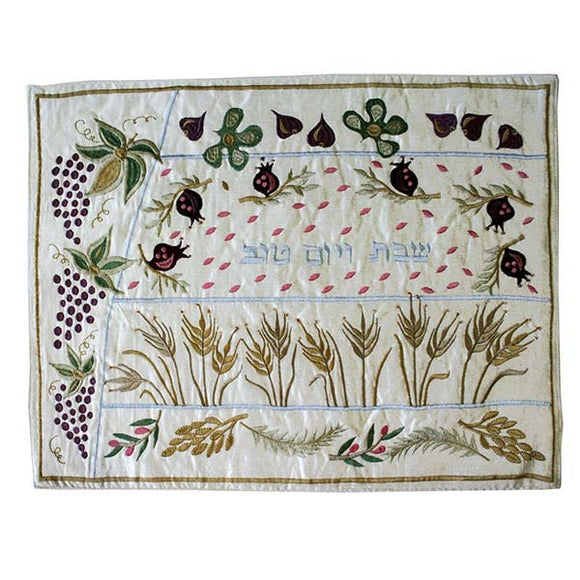 Challah Cover - Machine Embroidered - Seven Species II