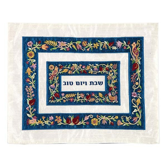 Challah Cover - Embroidered - Two Borders - Multicolored