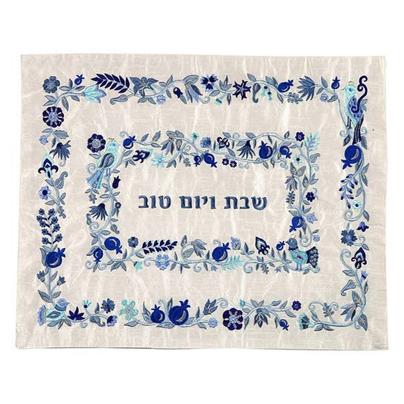 Challah Cover - Embroidered - Two Borders - Blue