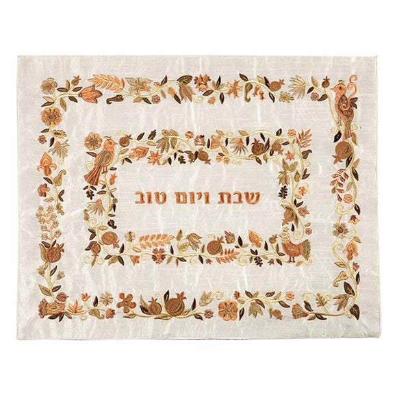 Challah Cover - Embroidered - Two Borders - Gold
