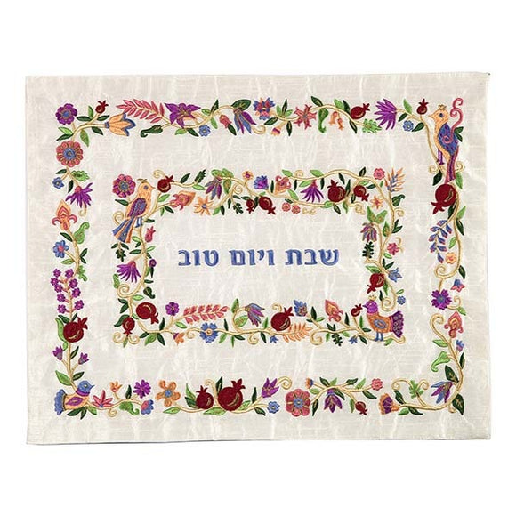 Challah Cover - Embroidered - Two Borders - Multicolored II