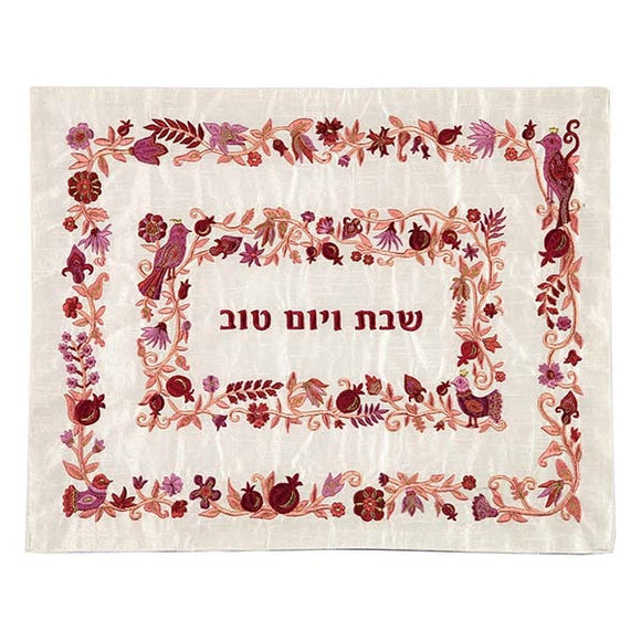 Challah Cover - Embroidered - Two Borders - Maroon