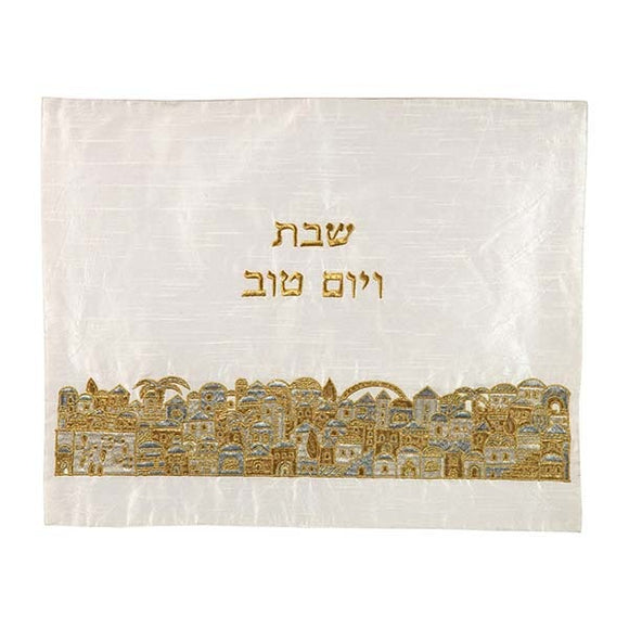 Challah Cover - Embroidered - Jerusalem - Silver & Gold