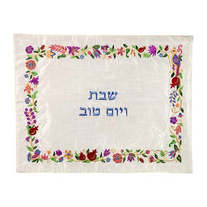 Challah Cover - Embroidered - Flowers - Multicolored