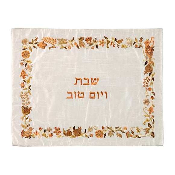 Challah Cover - Embroidered - Flowers - Brown