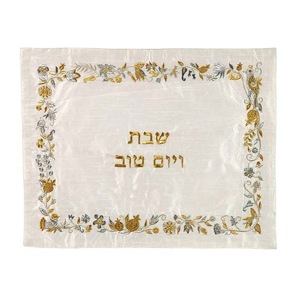 Challah Cover - Embroidered - Flowers - Silver & Gold