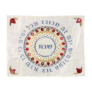 Challah Cover - Embroidered - Pomegranates Round