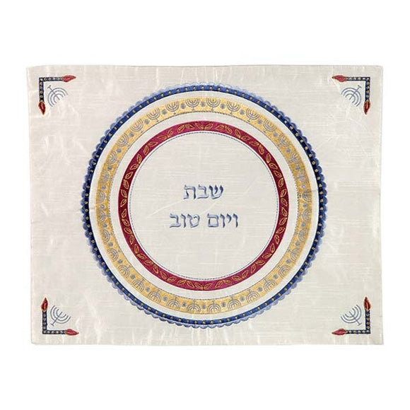 Challah Cover - Embroidered - Menorah - Multicolored