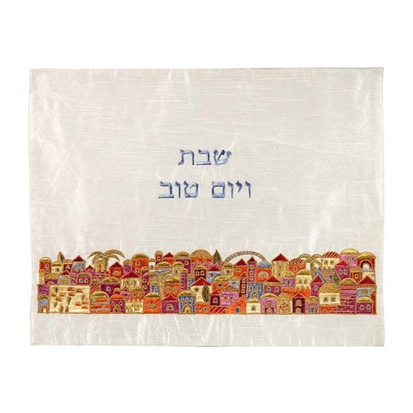 Challah Cover - Embroidered - Jerusalem - Multicolored