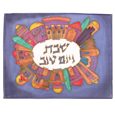 Challah Cover - Hand Painted Silk - Jerusalem - Oval
