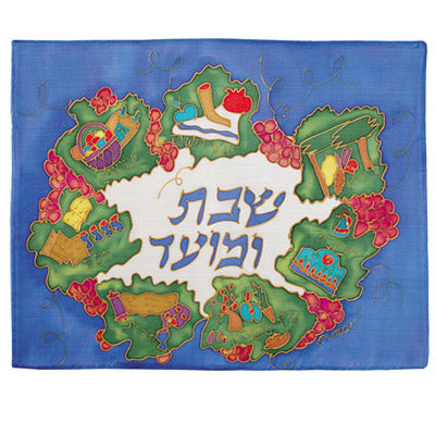 Challah Cover - Hand Painted Silk - Festivals