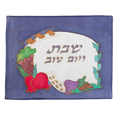Challah Cover - Hand Painted Silk - Seven Species II
