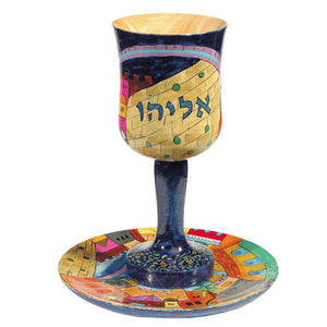 Kiddush Cup - Hand Painted Wood - Eliyah