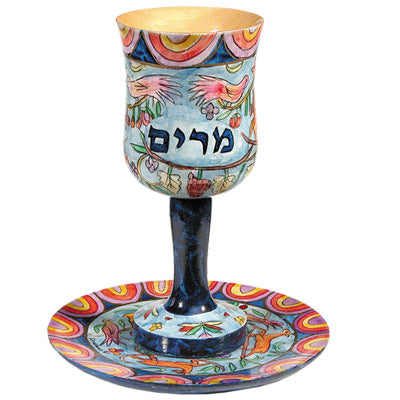 Kiddush Cup - Hand Painted Wood - Miriam's Cup - Style 2