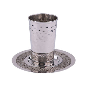 Kiddush Cup - Metal Cutout Jerusalem - Hammerwork & Stainless Steel