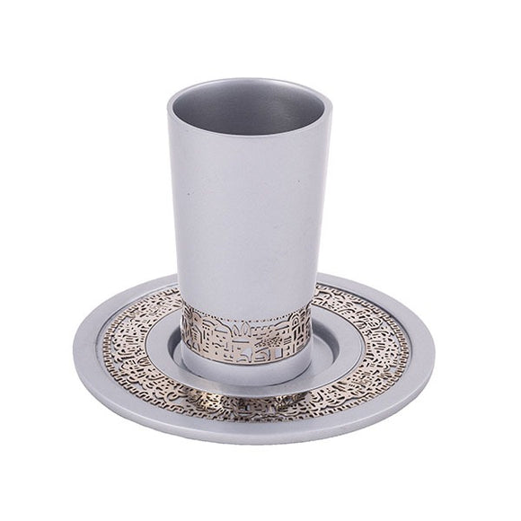 Kiddush Cup - Metal Cutout Jerusalem - Aluminium & Stainless Steel