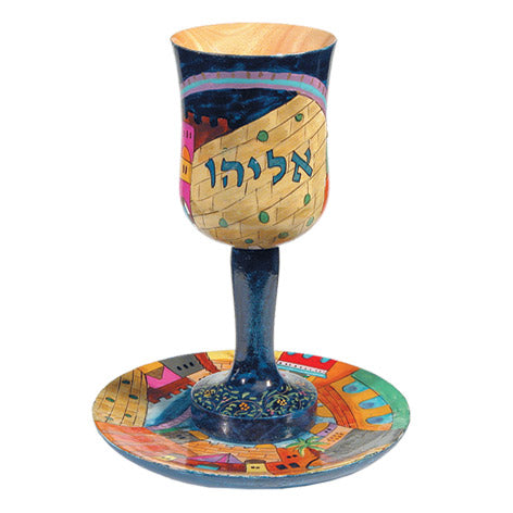 Large Kiddush Cup & Plate - Hand Painted On Wood - Eliyahu