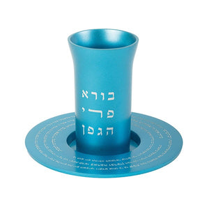 Kiddush Cup - "Kiddush" Text - Turquoise