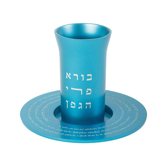 Kiddush Cup - 