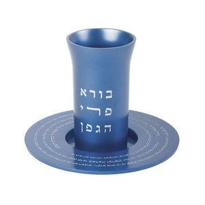 Kiddush Cup - "Kiddush" Text - Blue