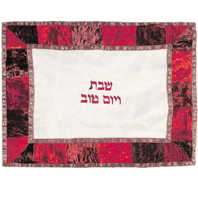 Organza & Velvet Appliqued Challah Cover - Shades Of Maroon
