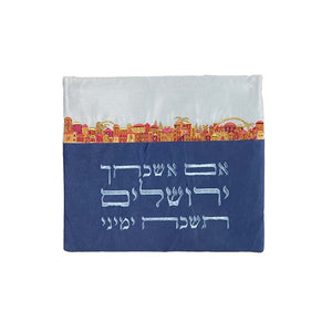 Tefillin Bag - Embroidery - "Im Eshkechech" Multicolored