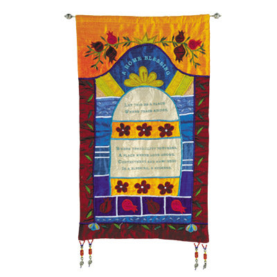 Wall Hanging - Home Blessing In English - Multicolored
