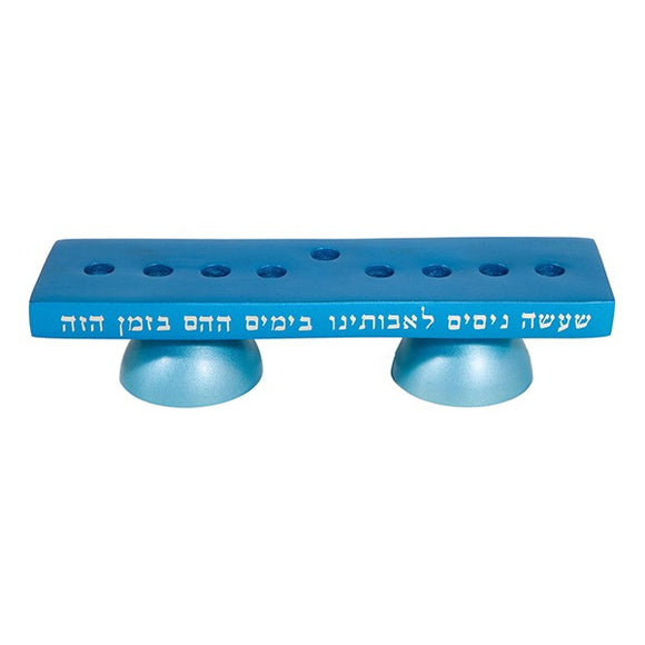 Hanukkah Menorah & Shabbat Candlesticks - Metal - Turquoise