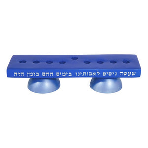 Hanukkah Menorah & Shabbat Candlesticks - Metal - Blue