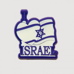 I Heart Israel - Israel Flag 3D Magnet