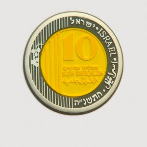 Ten Shekel Israeli Coin 3D Magnet