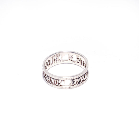 Shema - Sterling Silver Cutout Ring