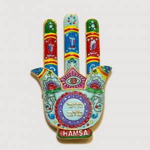 Mazal Tov Hamsa 3D Magnet