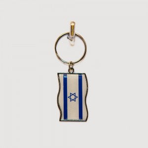 Israeli Flag Keychain