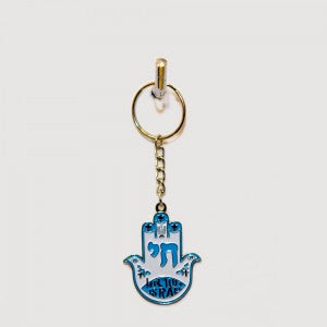 Chai Hamsa Keychain