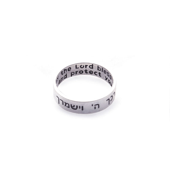 May the Lord Bless You and Protect You Inside English Translation and Outside Hebrew Sterling Silver Ring