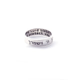 May the Lord Bless You and Protect You Inside English Translation and Outside Hebrew Sterling Silver Ring