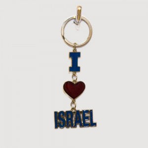 I Heart Israel Keychain
