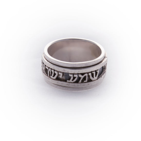 Shema - Sterling Silver Spinning Ring