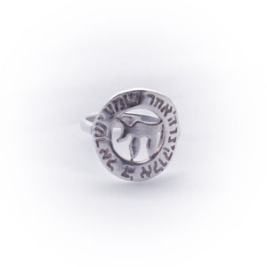 Hai Cutout in Shema Oval Sterling Silver Ring