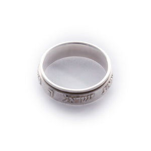 Embossed Shema Spinning Sterling Silver Ring