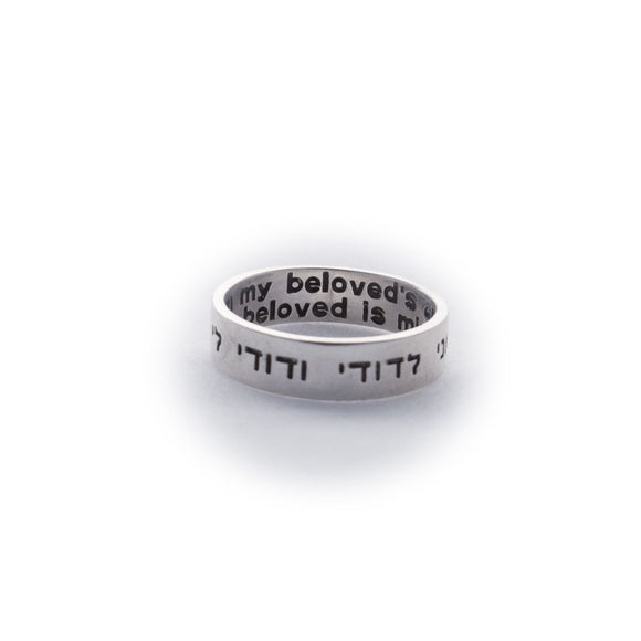 I Am for My Beloved and My Beloved Is for Me Inside English Translation and Outside Hebrew Sterling Silver Ring