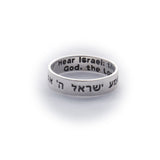 Shema Inside English Translation and Outside Hebrew Sterling Silver Ring