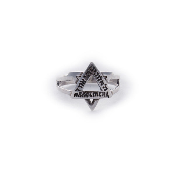 Hebrew Shema Star of David Sterling Silver Ring